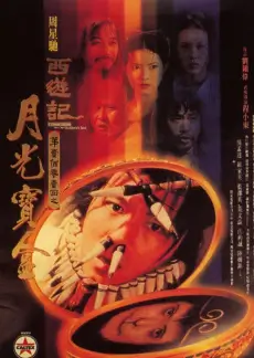 免费短剧线上看 我在古代当房东